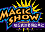 Magic Show